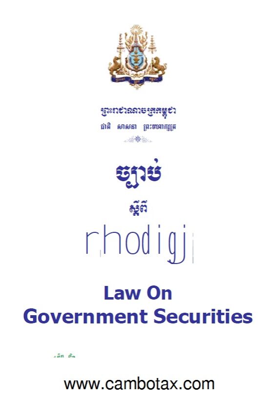 Govt Securities